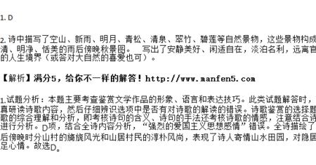 以静衬动的意思是什么