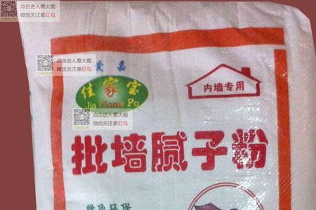 佳帝腻子粉是几线品牌