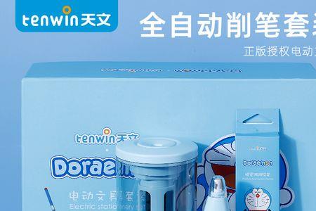 转笔刀造句一年级