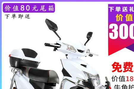 绿源电动车怎么换电子锁电池