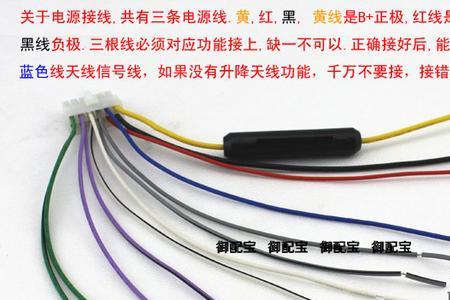 收音机接线图三根线怎么接