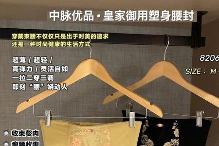 中脉优品和中脉有什么区别