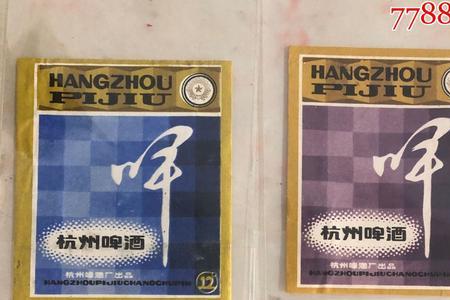 一个五角星的啤酒叫什么