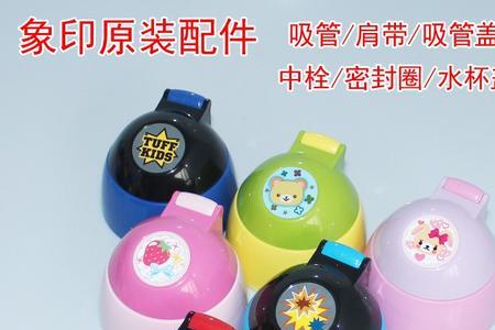 象印水杯中栓盖怎么拆开