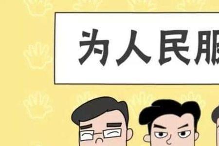知责于心担责于身的意思
