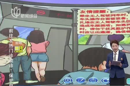 擅动是什么意思