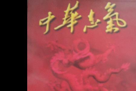 志气方刚是什么意思