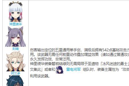 赛诺90突破自带多少暴击伤害