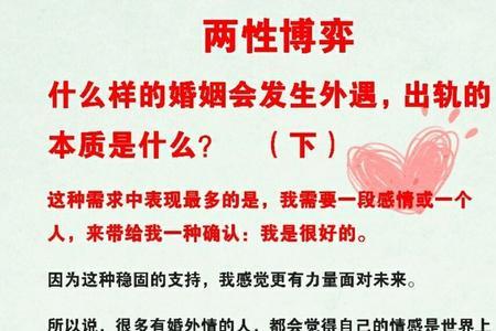 岀轨和姿色是不是一样的意思