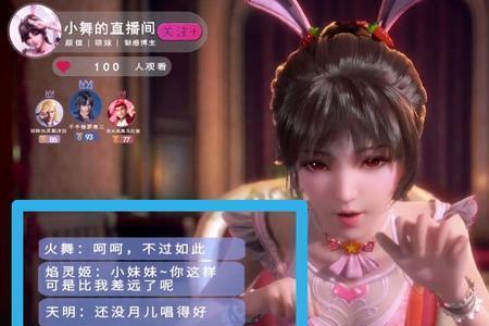 斗罗大陆中间停播多久了