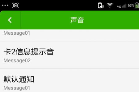 手机自动跳出输入法怎么取消