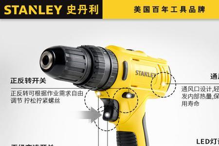 panoconis品牌手钻怎么样