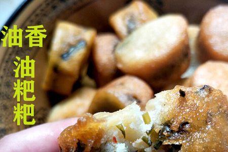 秀山油粑粑的做法与配方