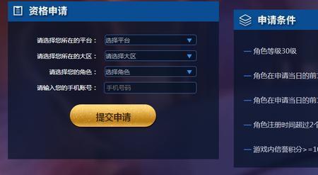 注册王者荣耀需要手机号码吗