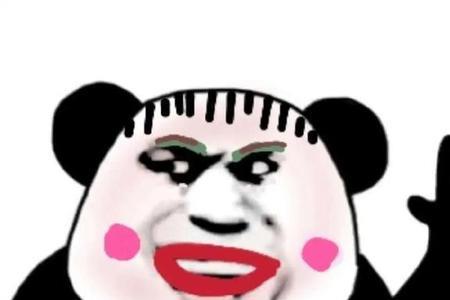 好像懂了但又不完全懂什么梗