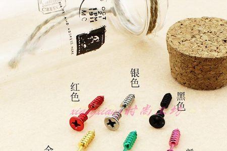 耳环不是螺丝的可以改螺丝吗