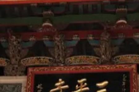 无事不登三宝殿的另一种说法
