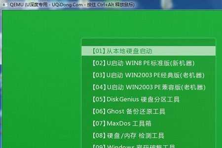 pe装机工具映像文件路径怎么选