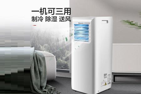 移动空调可以当窗机用吗