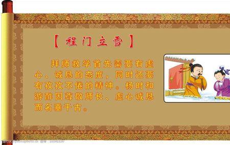形容寒毛冷的立起来成语