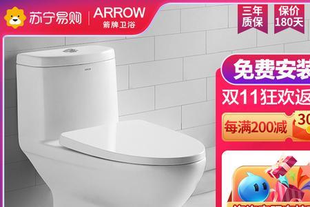 箭牌马桶ae1126和ab1116哪个好