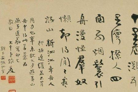 出塞徐锡麟每个字都带注音