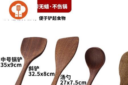 锅铲铲什么意思