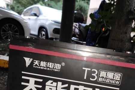 天能电池出厂电量多少