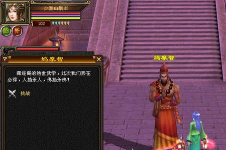 天龙八部怀旧版哪里刷交子最快