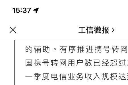 运营商代码怎么查