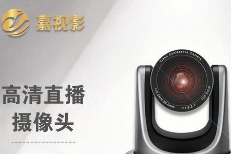 抖音直播用前置摄像头还是后置