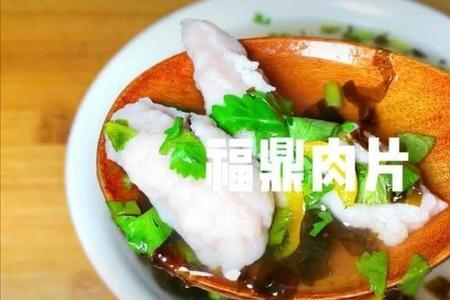 福鼎鱼片做法