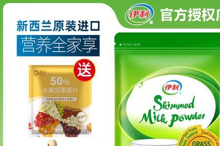 全脂高钙奶粉和纯牛奶哪个好