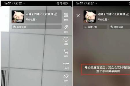 手机看直播自动跳出是怎么回事