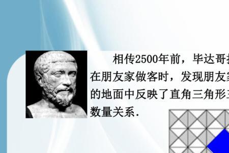 欧几里得定理和勾股定理的区别