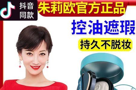 赵雅芝代言的素颜霜是真的吗