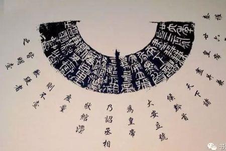 秤砣坠魂什么意思