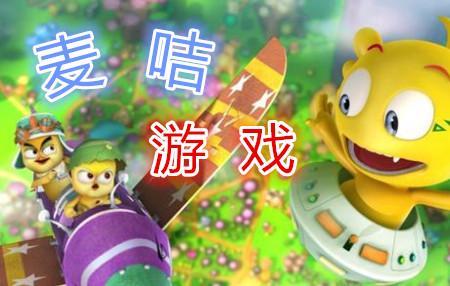 麦吉啥意思