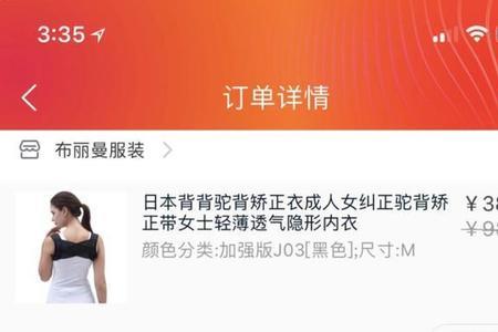 淘特运费险怎么开通