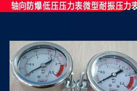 y60压力表连接方式