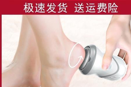 电动修脚器好用不