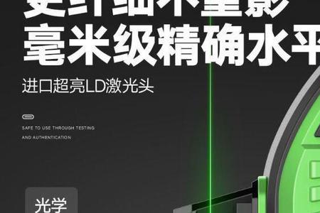 水平仪防摔和防尘哪个实用