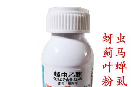 亩旺特螺虫乙酯几天见效果