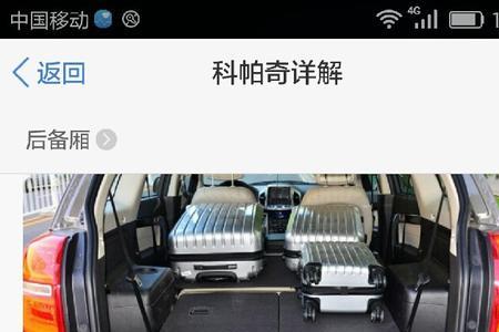 汉兰达后备箱可放下电动车吗