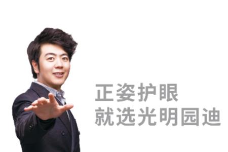 光明园迪g6怎么样
