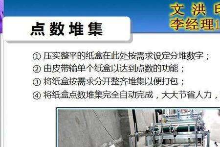 模切机纠偏到位怎么调