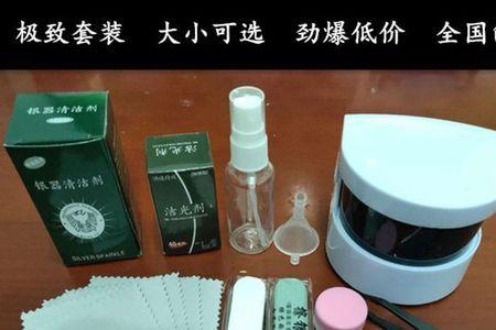 怎样使用洗银水