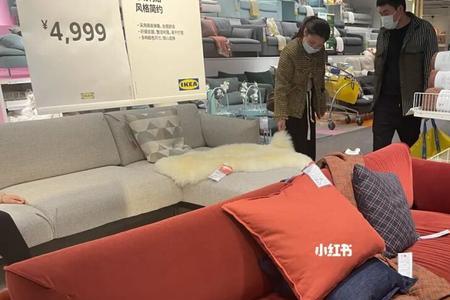 宜家入职需要什么资料