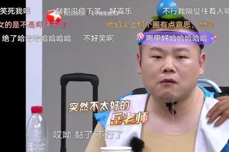 极限挑战鸡兔同笼哪一集