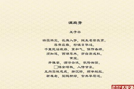 黄色用古语怎么形容